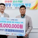 피앤케이 미디어이슈