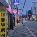 찬이네칼국수;팥죽 | 광주 화정동 맛집 찬이네 칼국수 팥죽 전문점 현지인맛집