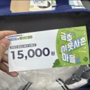 금호장 | 2025 영천 금호 이웃사촌마을 동아리 발대식 후기
