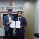 주식회사 인덕 네이버블로그