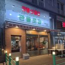 유성온천역(7번 출구) 버스정류장 이미지