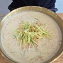 이옥순 만두