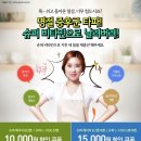 주부님슈퍼 네이버블로그