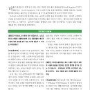 메디언스팜 이미지