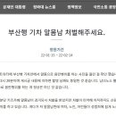 청원빌딩 화장실 이미지