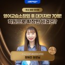 하나영어교습소 - 수원시 영통구 매영로310번길 46 | 하나영어교습소