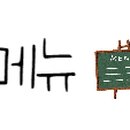 애니스 라자냐 이미지