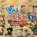 그림동화