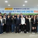 부산스포츠클럽 이미지