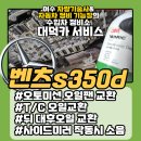 대덕오토카 이미지
