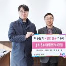 ㈜대원고속 이미지