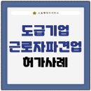 행정사사무소 소울 | 구로행정사 소울행정사사무소와 함께한 편리한 행정 서비스 경험