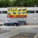 SK고속주유소