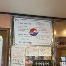 [경상북도, 문경] 부드러움이 대박인 문경약돌삼겹살