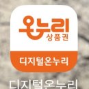 (주)이마트오산점 이미지