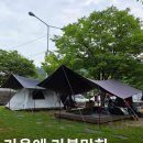 팔봉산관광지 야영장 이미지