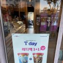 베스킨라빈스 미장점 이미지