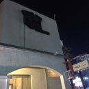 미즈컨테이너수성못점 이미지