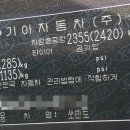 토토자동차공업사 네이버블로그