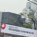 국민건강보험공단 앞 | [필기후기] 국민건강보험공단 혼자 쓸쓸히 필기 보고 온 후기