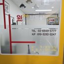 마곡역공인중개사사무소 이미지