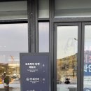 제주도 서귀포 중문 당일여행코스 추천, ‘퍼시픽 리솜’ (퍼시픽 마리나 요트투어, 항해진미)제목없음후기