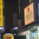 (주)코메디클럽