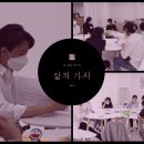 세종C&C