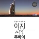 피그마리온도서 이미지