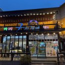 구선장네1박2식숙박 | 거제 성포 횟집 구선장네 1박 2식 | “현지인 추천” 글 보고 방문한 솔직 후기 ,아쉬운점 2가지