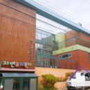 늘품자연유치원 이미지