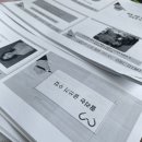 세련된 기술, 간결하지만 꽉 찬 글을 쓰고 싶나요 ? - &#39;유나레&#39; &#39;글나래 수업&#39; 후기