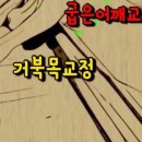 스트레칭 요가 이미지