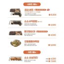 소소떡볶이 평택비전점 이미지