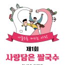 리틀하노이베트남쌀국수한대앞역점 건강 다이제스트