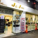 제이앤제이(j&j)헤어