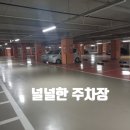 김포풍무동 피부마사지 찐 후기