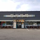 황학골식육식당 이미지