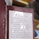 18/03/04 광주 성당, 역대 주임 사제와 함께 봉헌하는 교중미사(Ⅲ) - 원로사목자 황규철(비오) 신부 초청···본당 설립 제60주년 기념 이미지