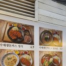 안교돈까스 이미지