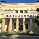 [출발확정]12/30(화) ￦299,000_2026년 신년 해맞이 크루즈 중국 대련 4박5일 여행 이미지