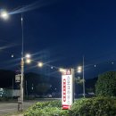 남북로 | 중구] 아이와 함께 가기 좋은 영종도 을왕리 텍사스바베큐 맛집, BBQ 플레이터 후기ㅣ 진스스모크하우스