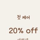 오르뷰티 이미지