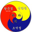 21년 한가위는 생수가 넘치는 큰 날이 되시길...(요 7:37,38). 이미지