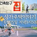 경피리건축발전소건축사사무소