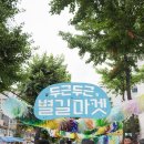 성북-길음-3194 이미지