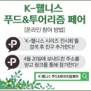 농업회사법인 한스팜(주) 이미지