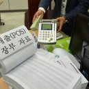 스트라이크300 이미지