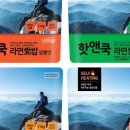 경주감성숙소더글램핑풀빌라 이미지