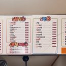 분식마트 옥계점 이미지